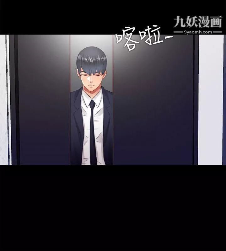 同居捉迷藏第15話-妳不是什麼都願意做?