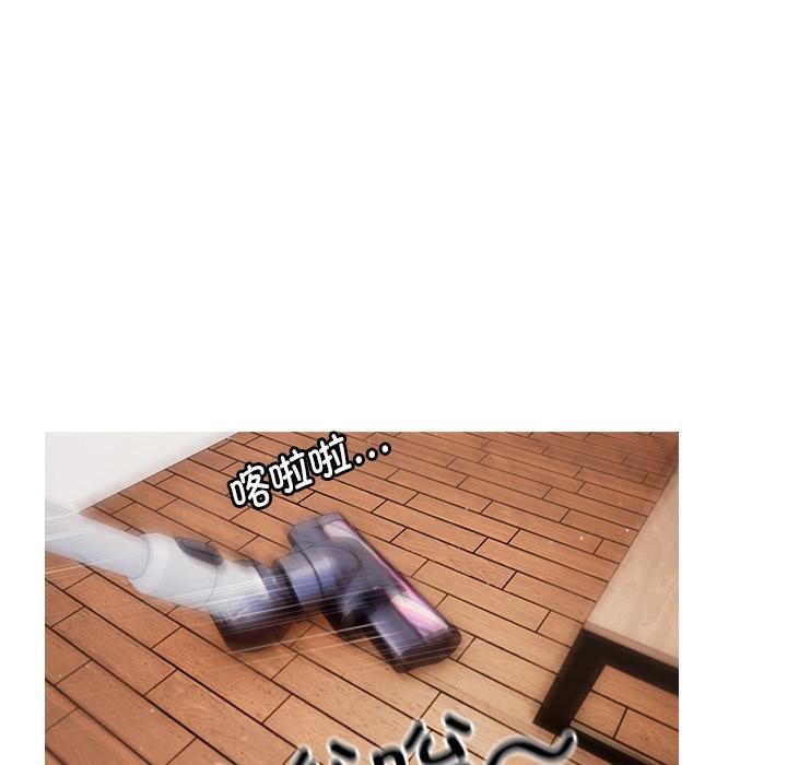 借住教授家第1話