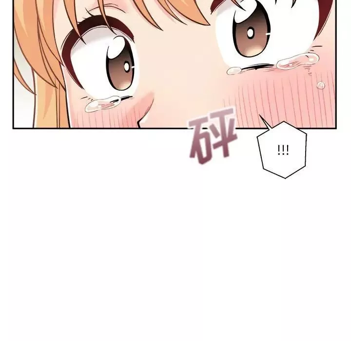 越界的20歲第40話