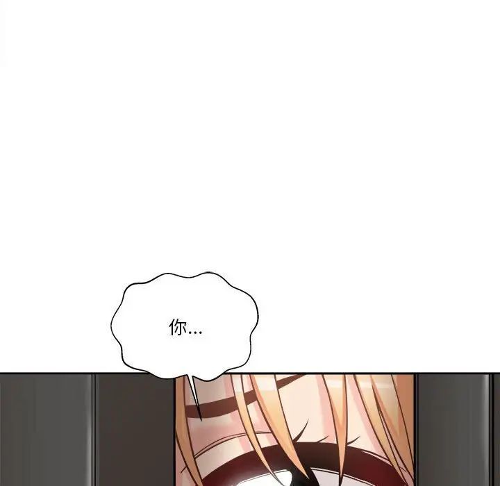 越界的20岁第40话