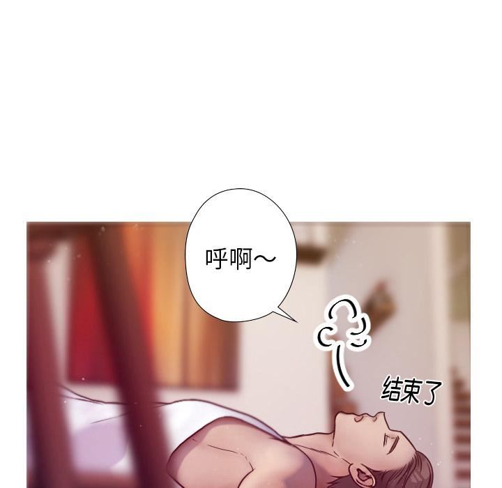 借住教授家第1话
