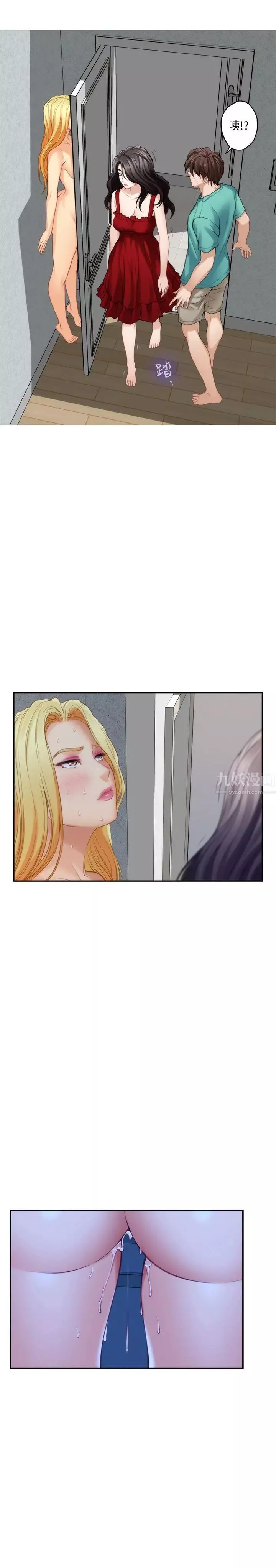 S-Mate第35話-兩女一男