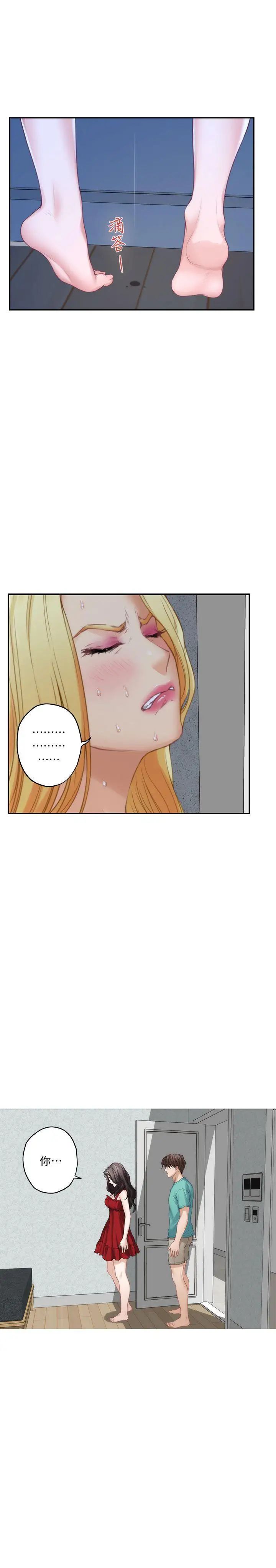 S-Mate第35话-两女一男