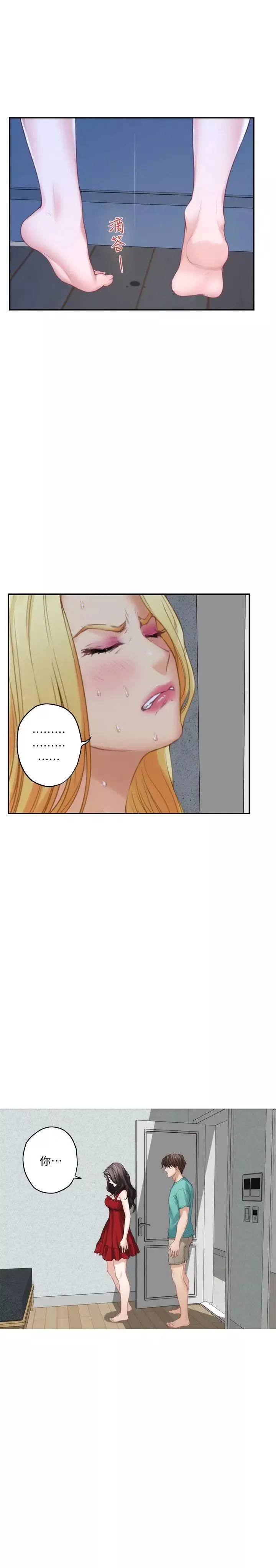 S-Mate第35話-兩女一男