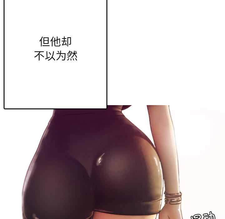 借住教授家第1话