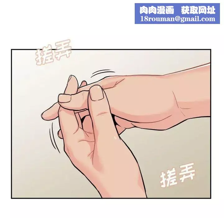 越界的20歲第40話