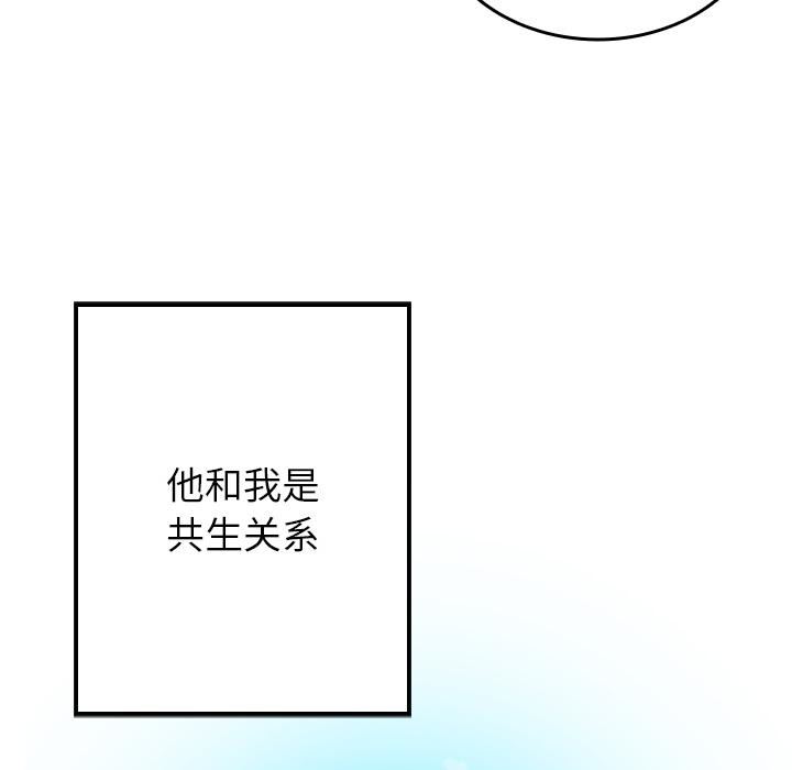 借住教授家第1话