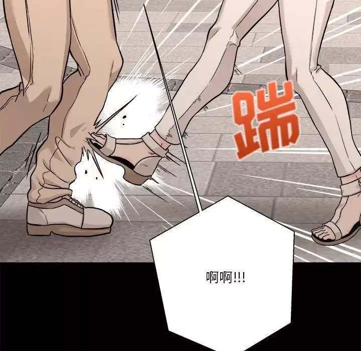 越界的20歲第40話