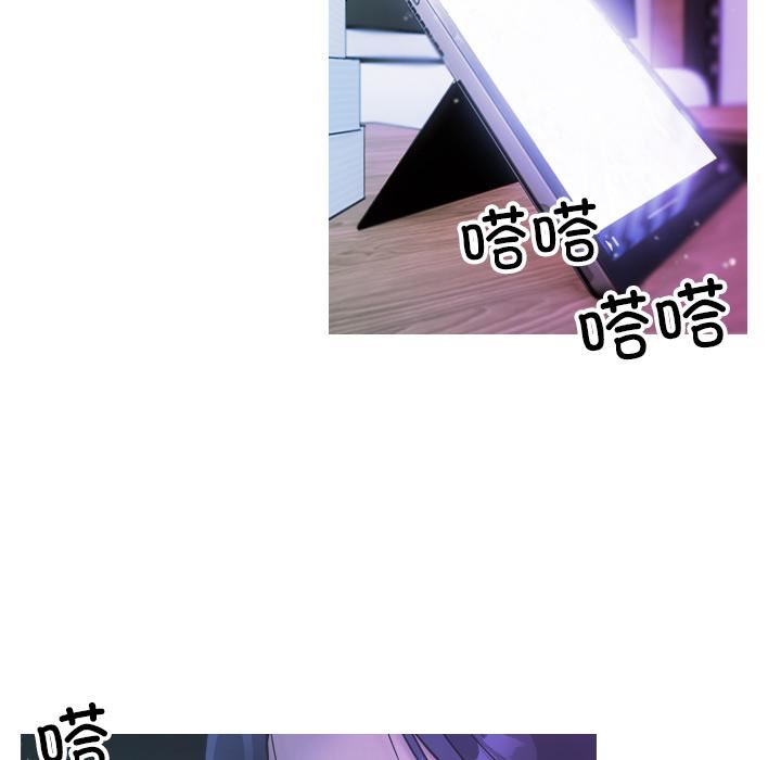 借住教授家第2話