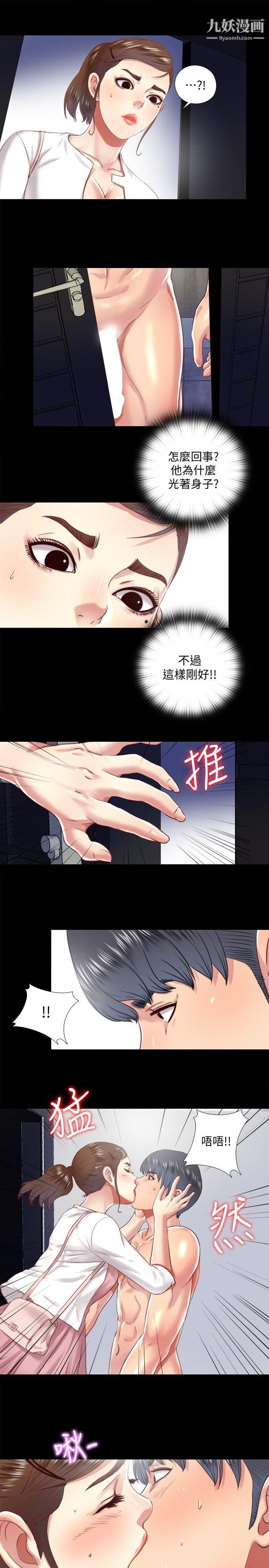 同居捉迷藏第19話-邊泰熙的大膽提議
