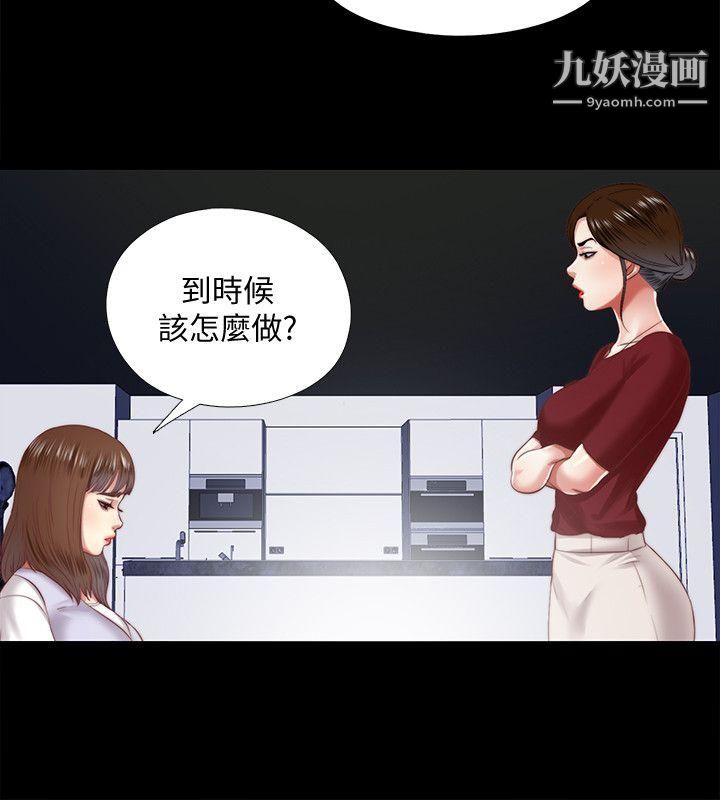 同居捉迷藏第19話-邊泰熙的大膽提議