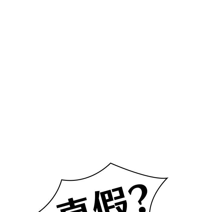 借住教授家第2话