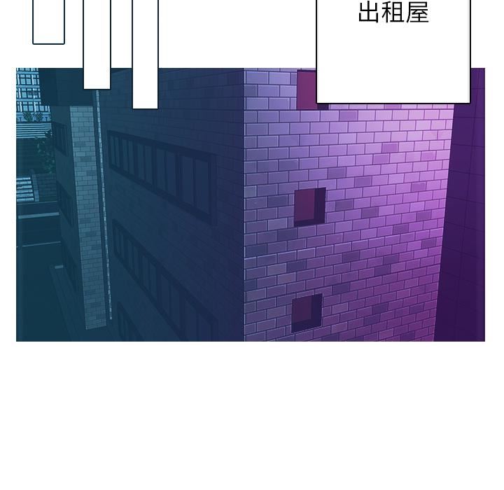 借住教授家第2话