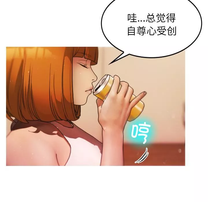 借住教授家第2話