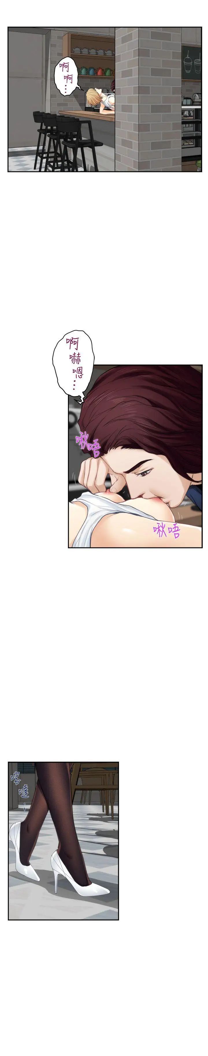 S-Mate第38话-学长你要负责