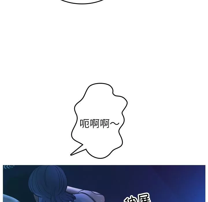 借住教授家第2話