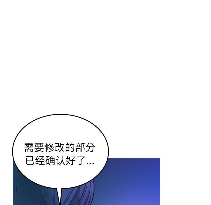 借住教授家第2话