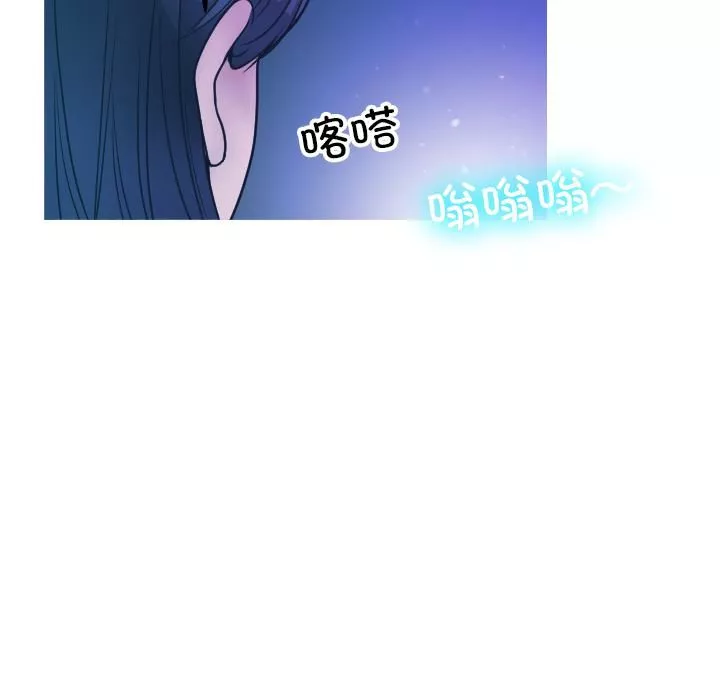 借住教授家第2話