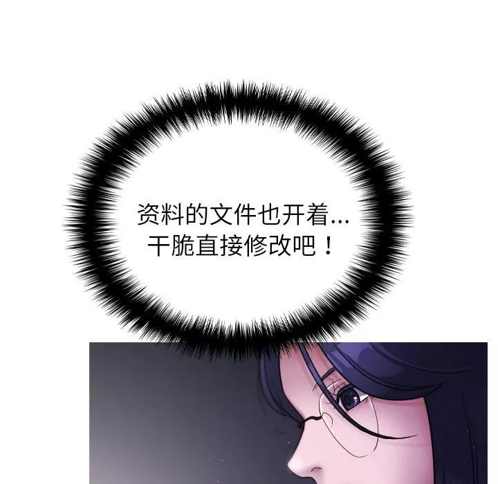 借住教授家第2話