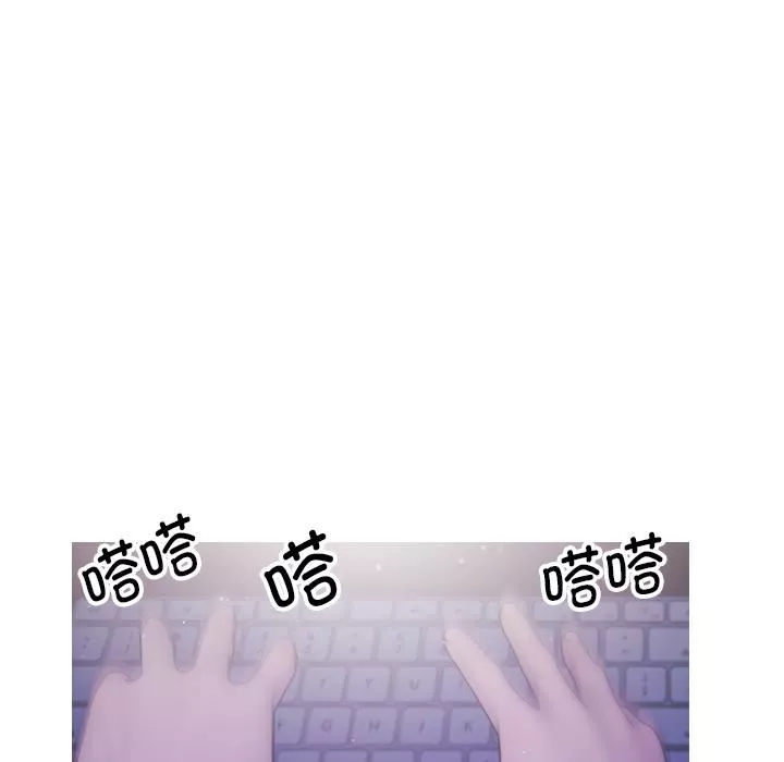 借住教授家第2話