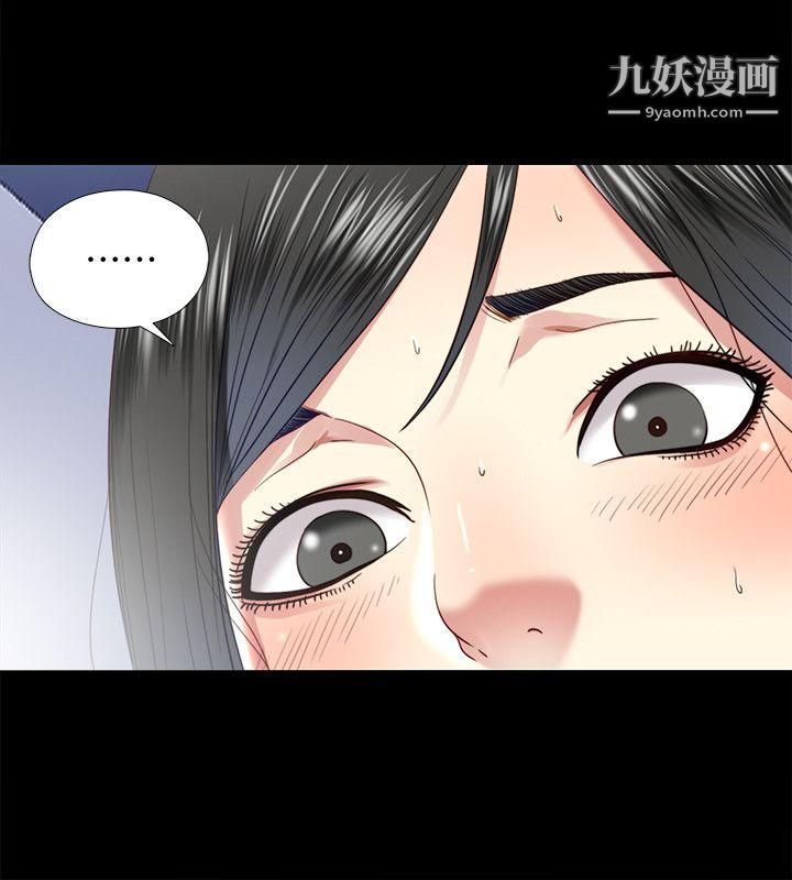 同居捉迷藏第21話-比剛剛更刺激
