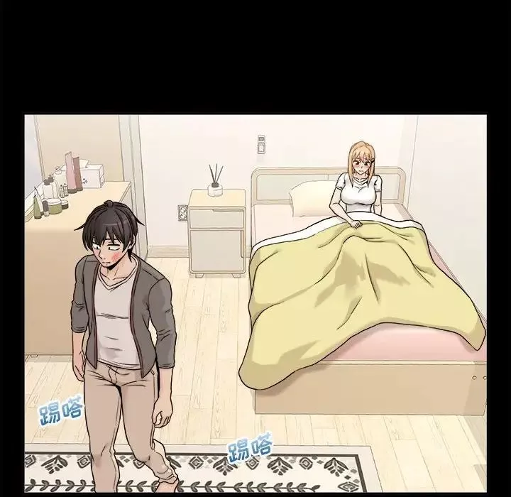 越界的20歲第41話