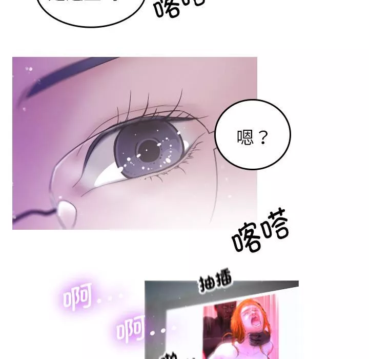 借住教授家第2話