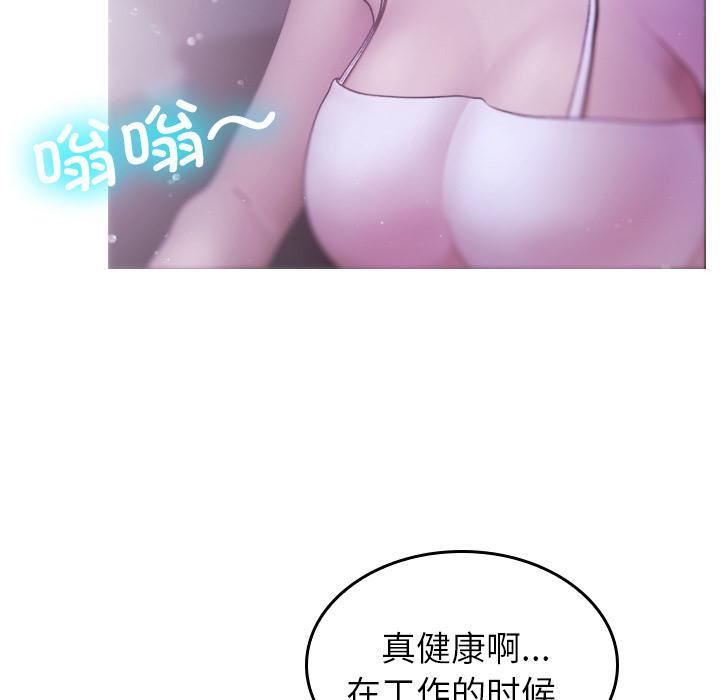 借住教授家第2话