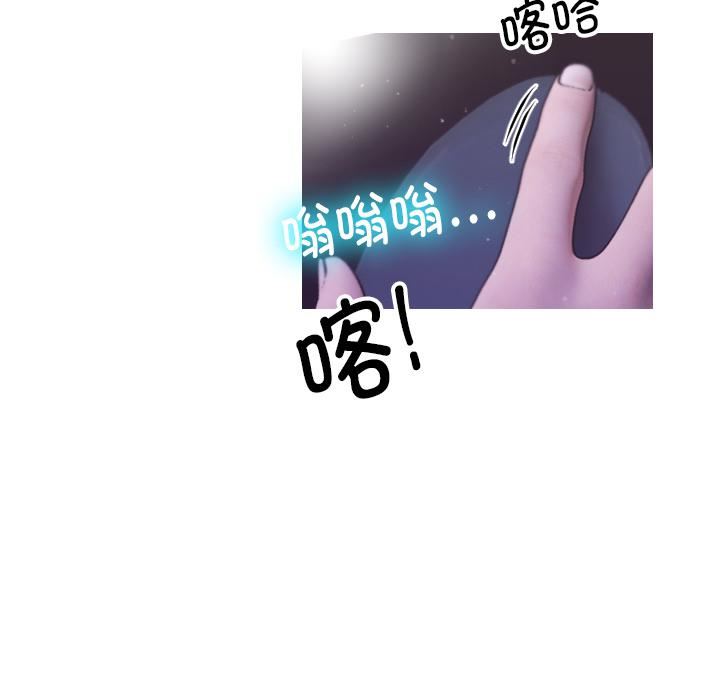 借住教授家第2话