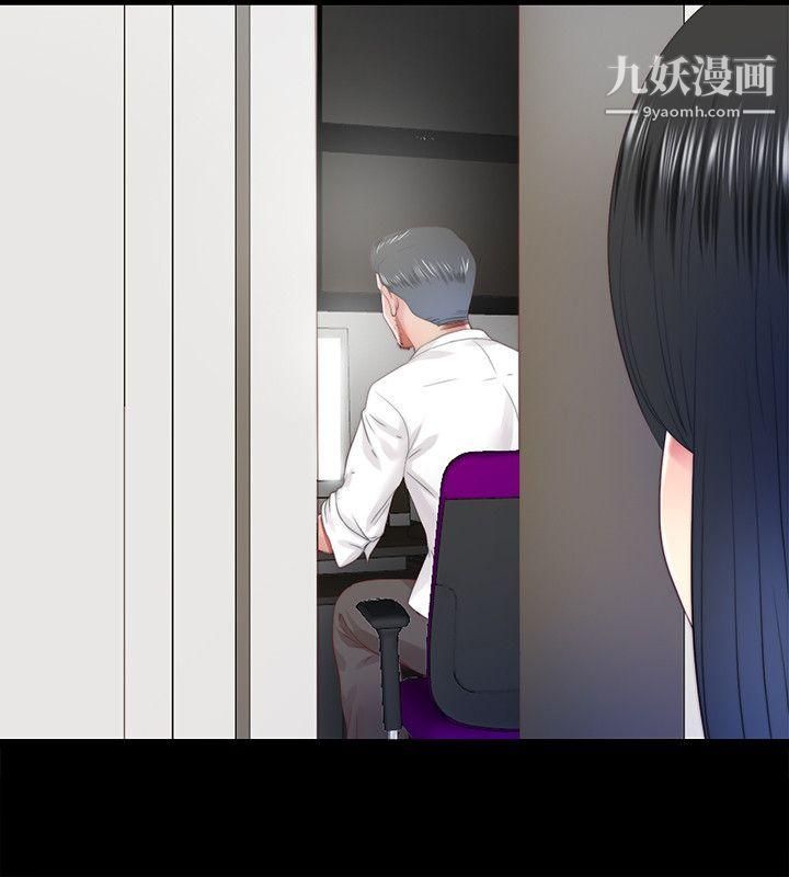 同居捉迷藏第22話-要再來一場嗎?