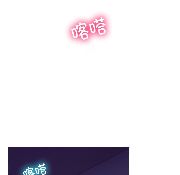 借住教授家第2話