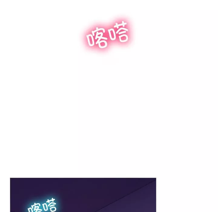 借住教授家第2話