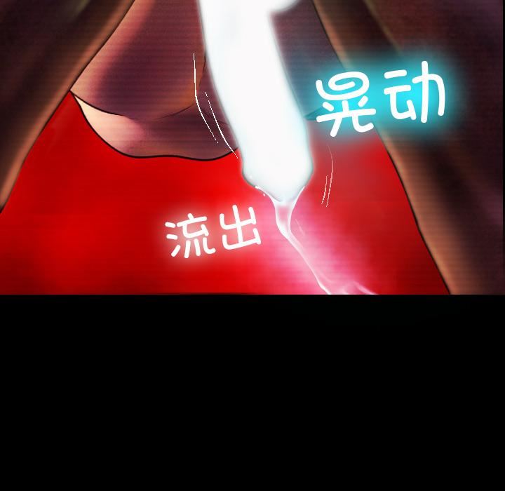 借住教授家第2話