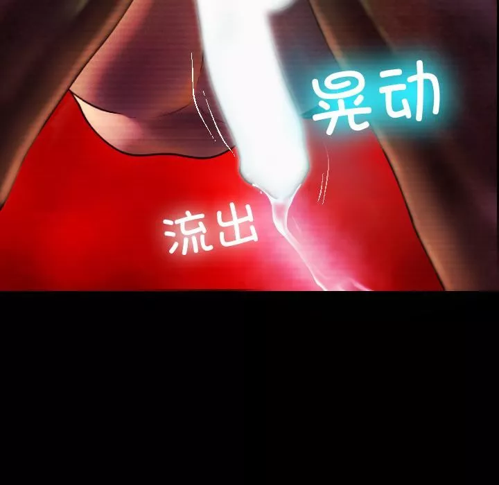 借住教授家第2話