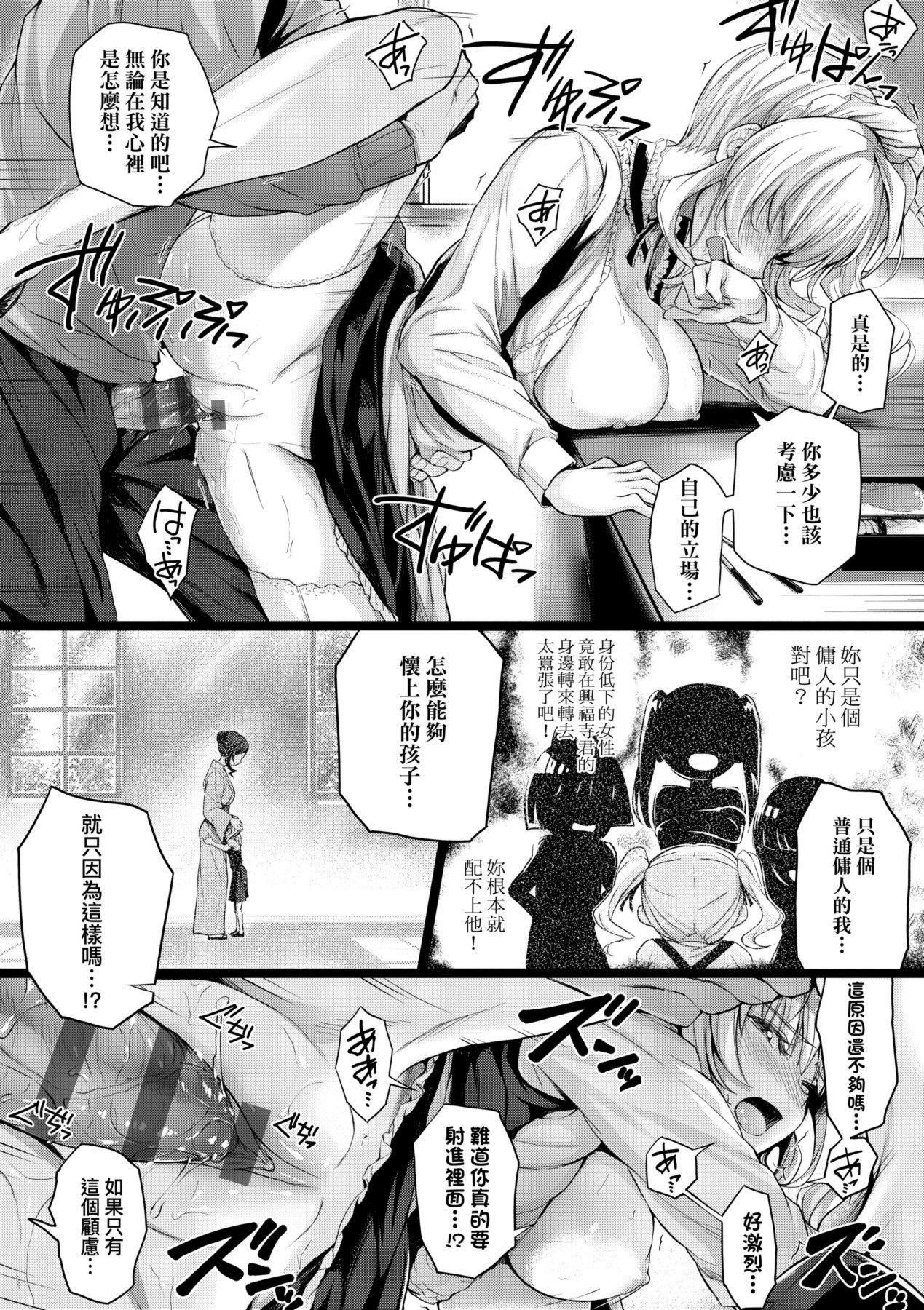 [さいもん]初恋时间。初恋时间。[黑条修正][单行本][未来数位中文][さいもん]初恋时间。初恋时间。[黑条修正][单行本][未来数位中文]