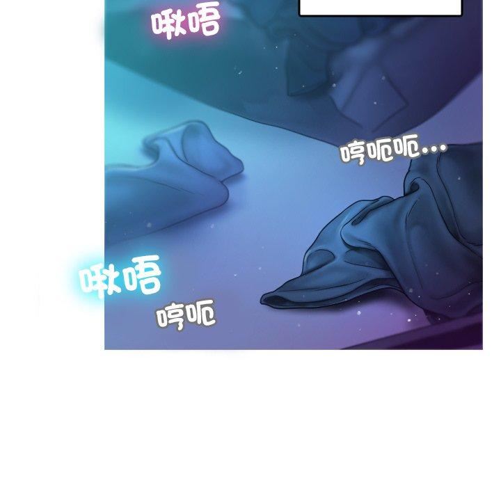 借住教授家第3話