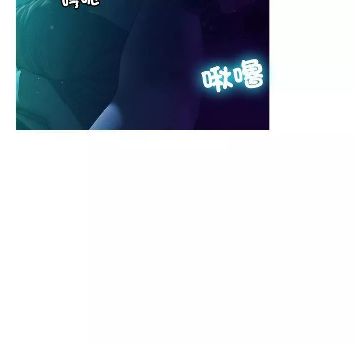借住教授家第3話