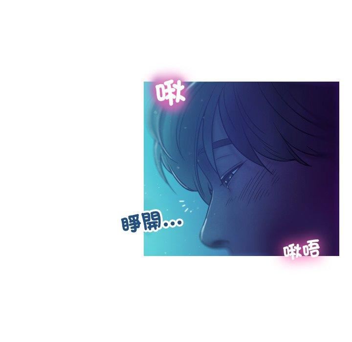 借住教授家第3话