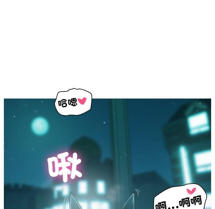 借住教授家第3话