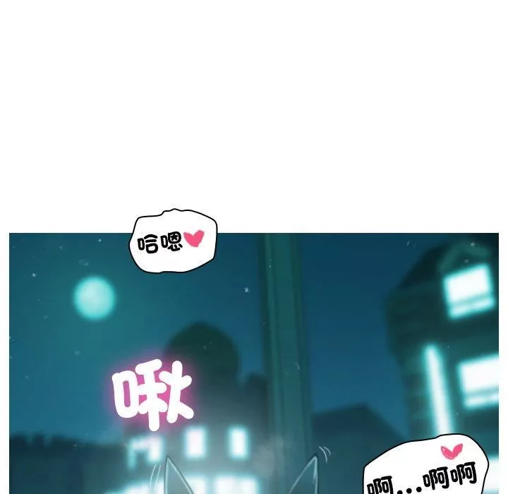 借住教授家第3話