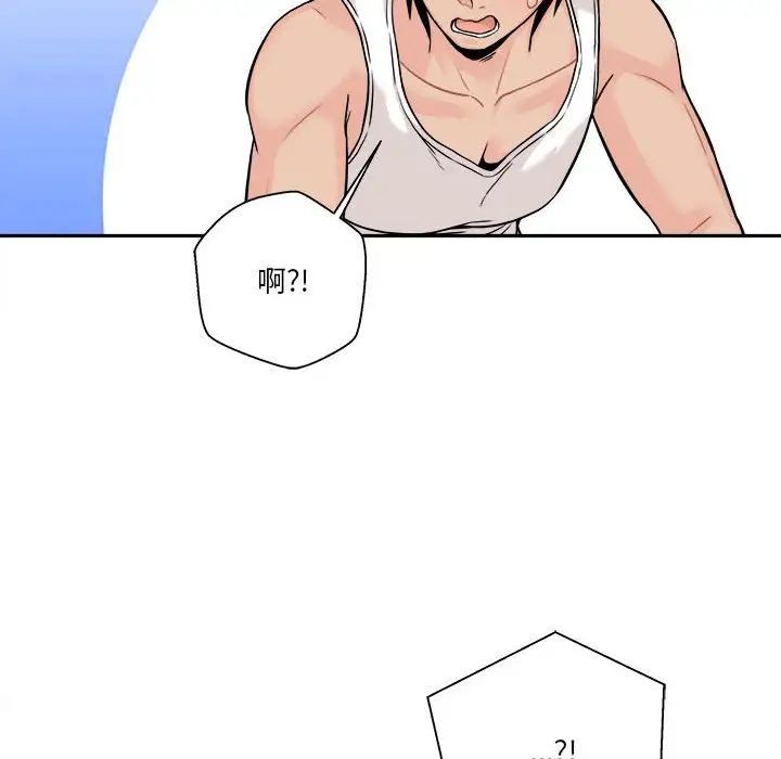 越界的20岁第41话