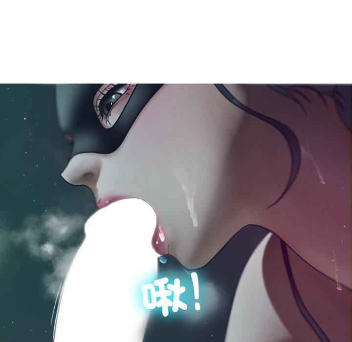 借住教授家第3話