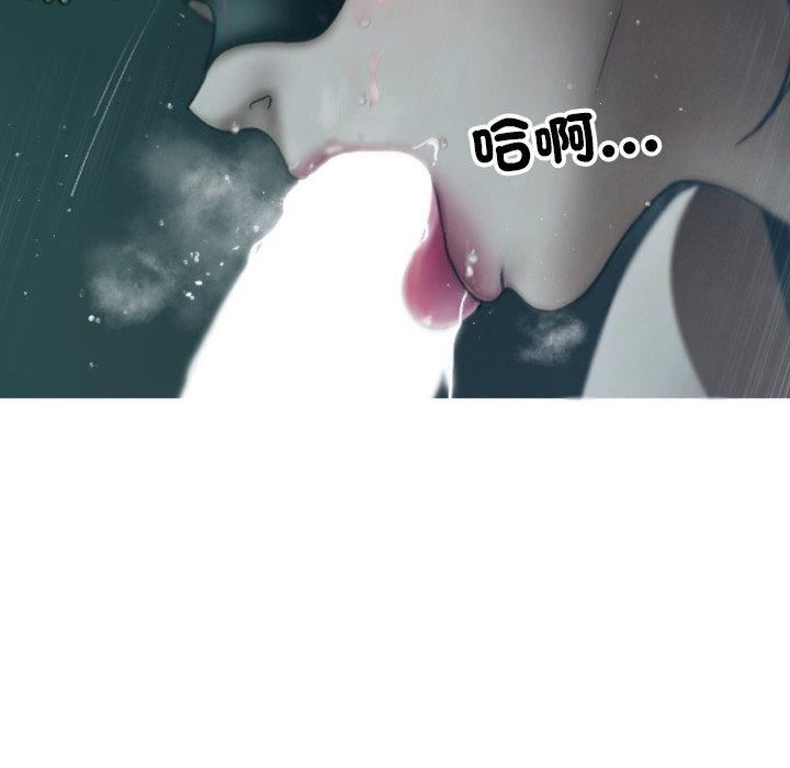 借住教授家第3話