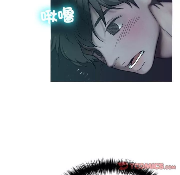 借住教授家第3話