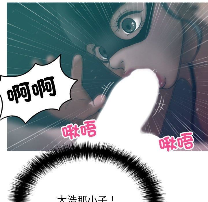 借住教授家第3話