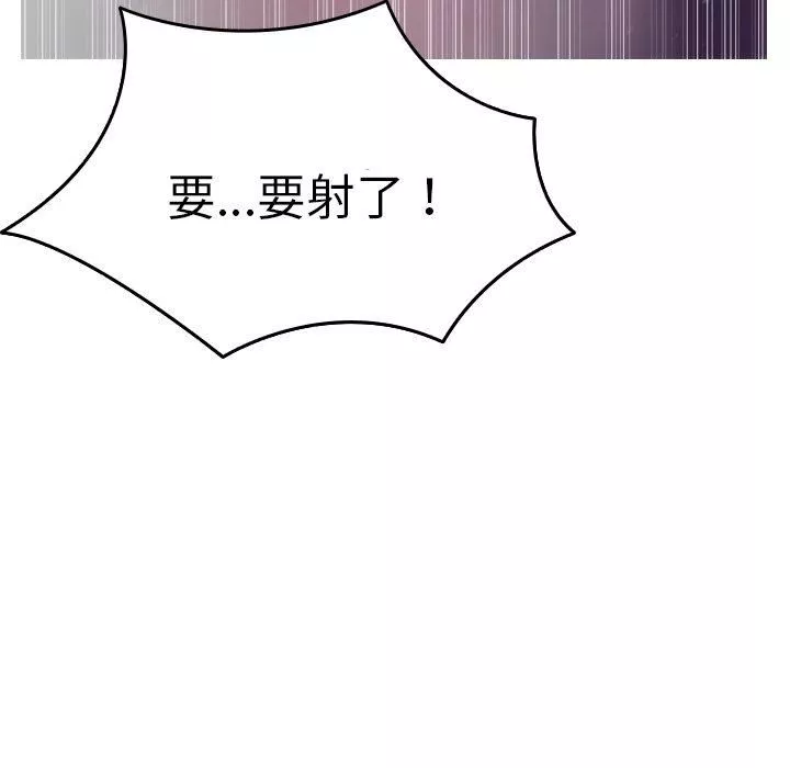 借住教授家第3話