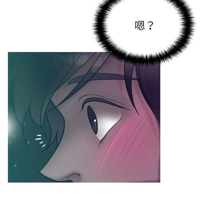借住教授家第3話