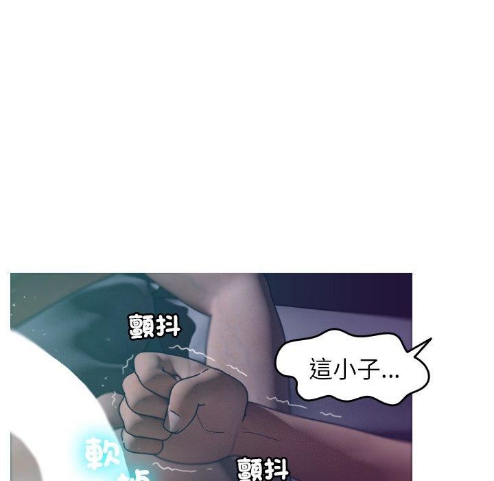 借住教授家第3话