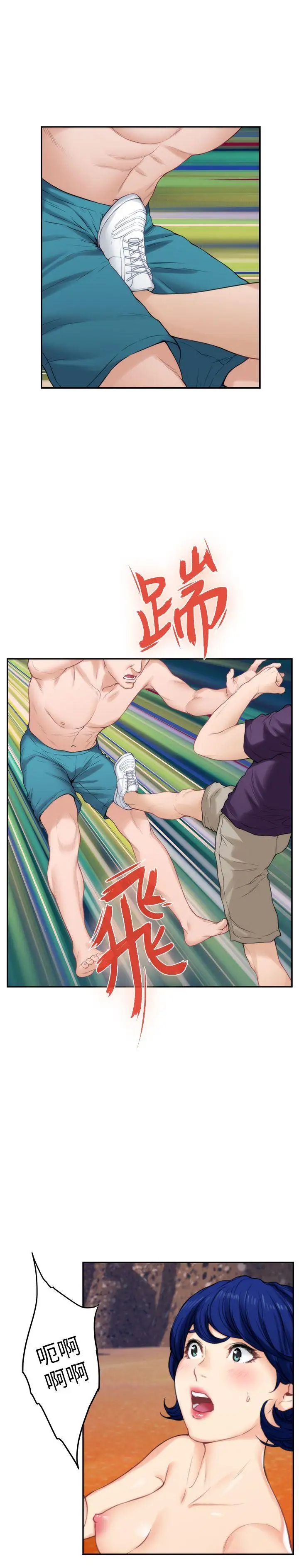 S-Mate第40话-看穿小桃的内心