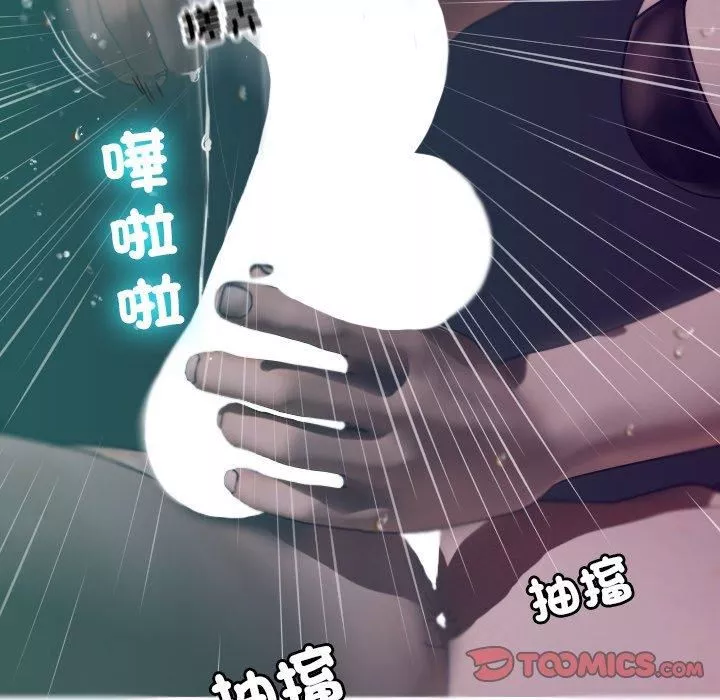 借住教授家第3話